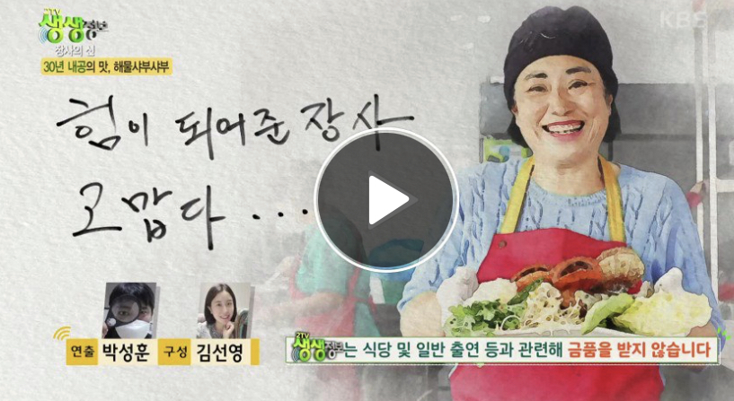 갯바다해물샤브칼국수 대표 이미지