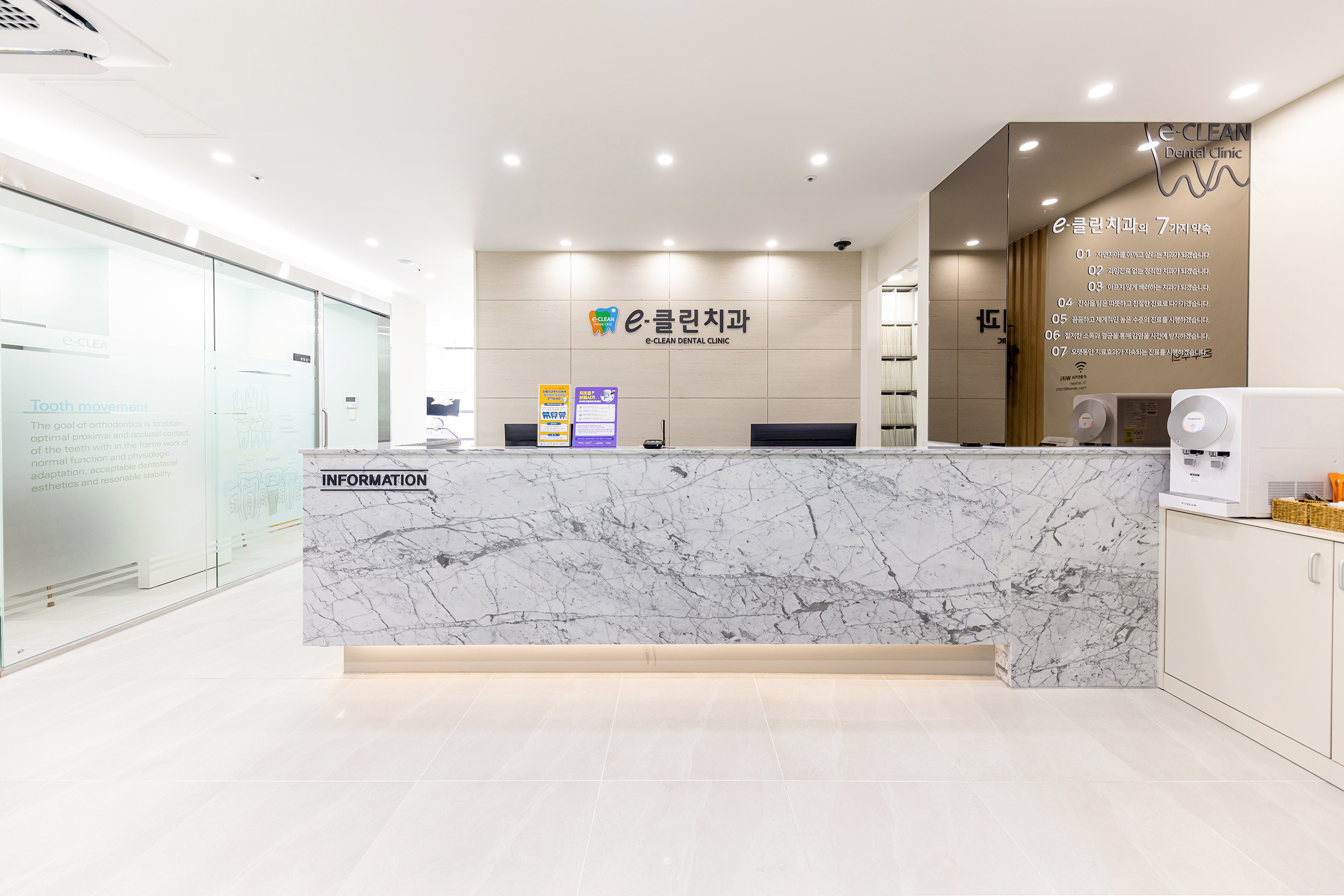 이클린치과의원 대표 이미지