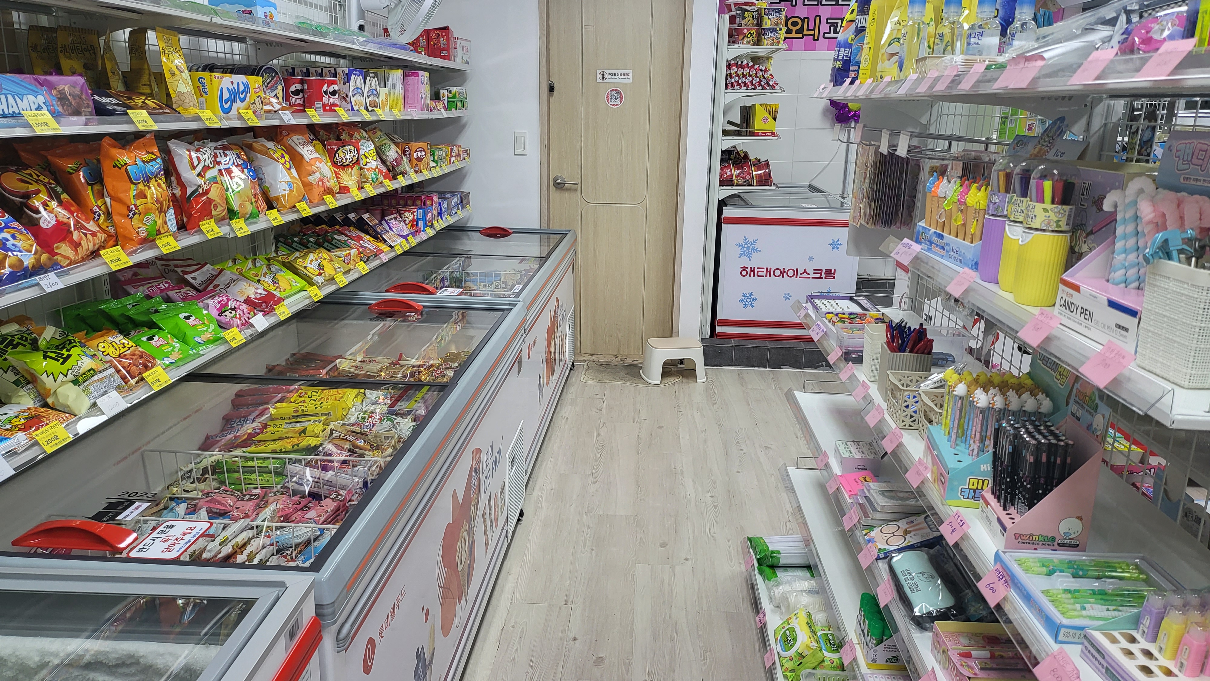 서서아이스크림할인점도두점