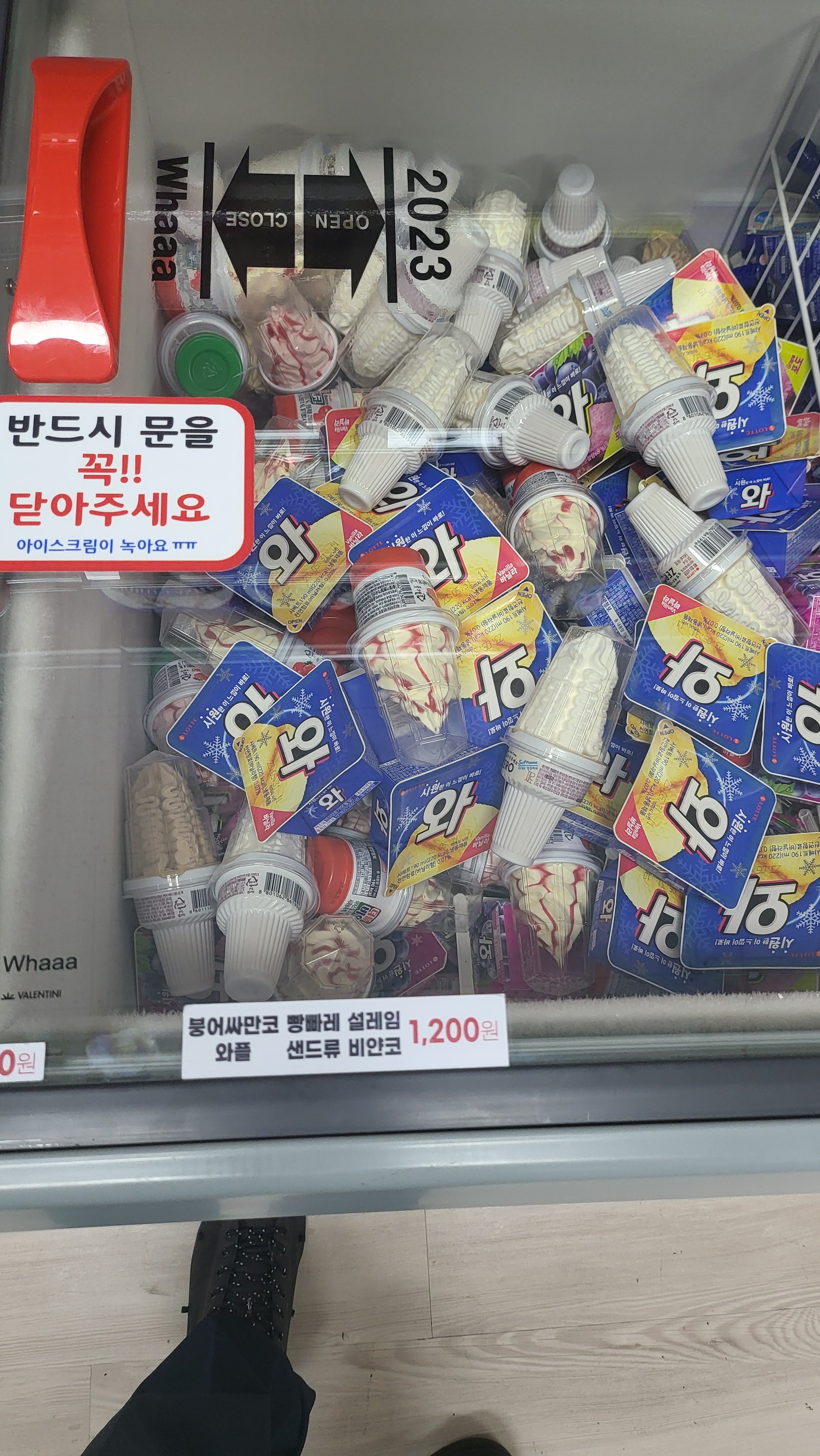 서서아이스크림할인점도두점
