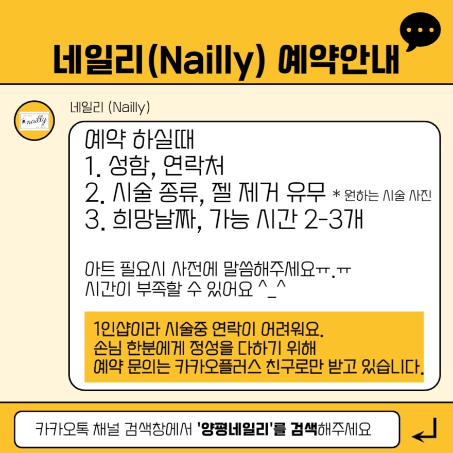 네일리 대표 이미지