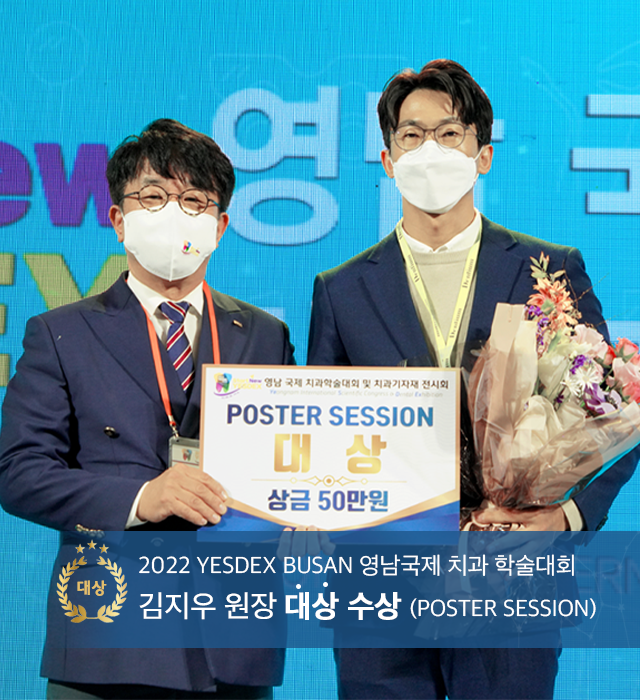 더편한디지털치과의원 대표 이미지