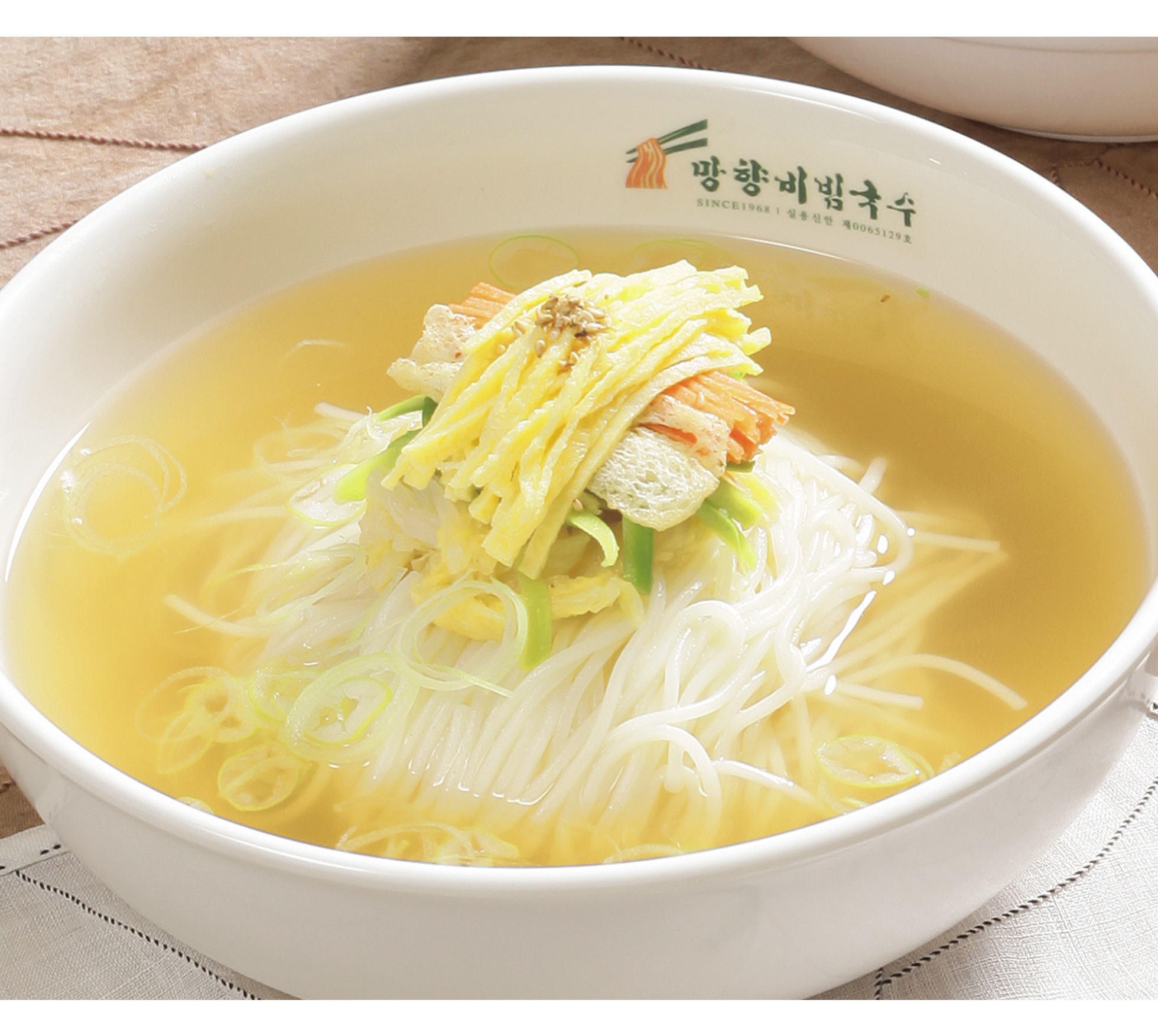 망향비빔국수 김해점