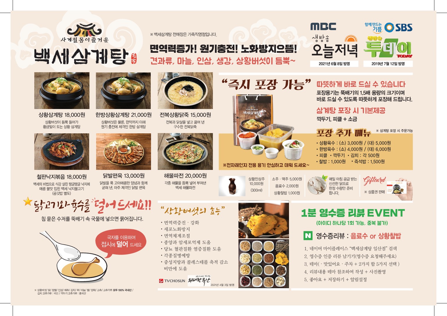 요약 정보 이미지