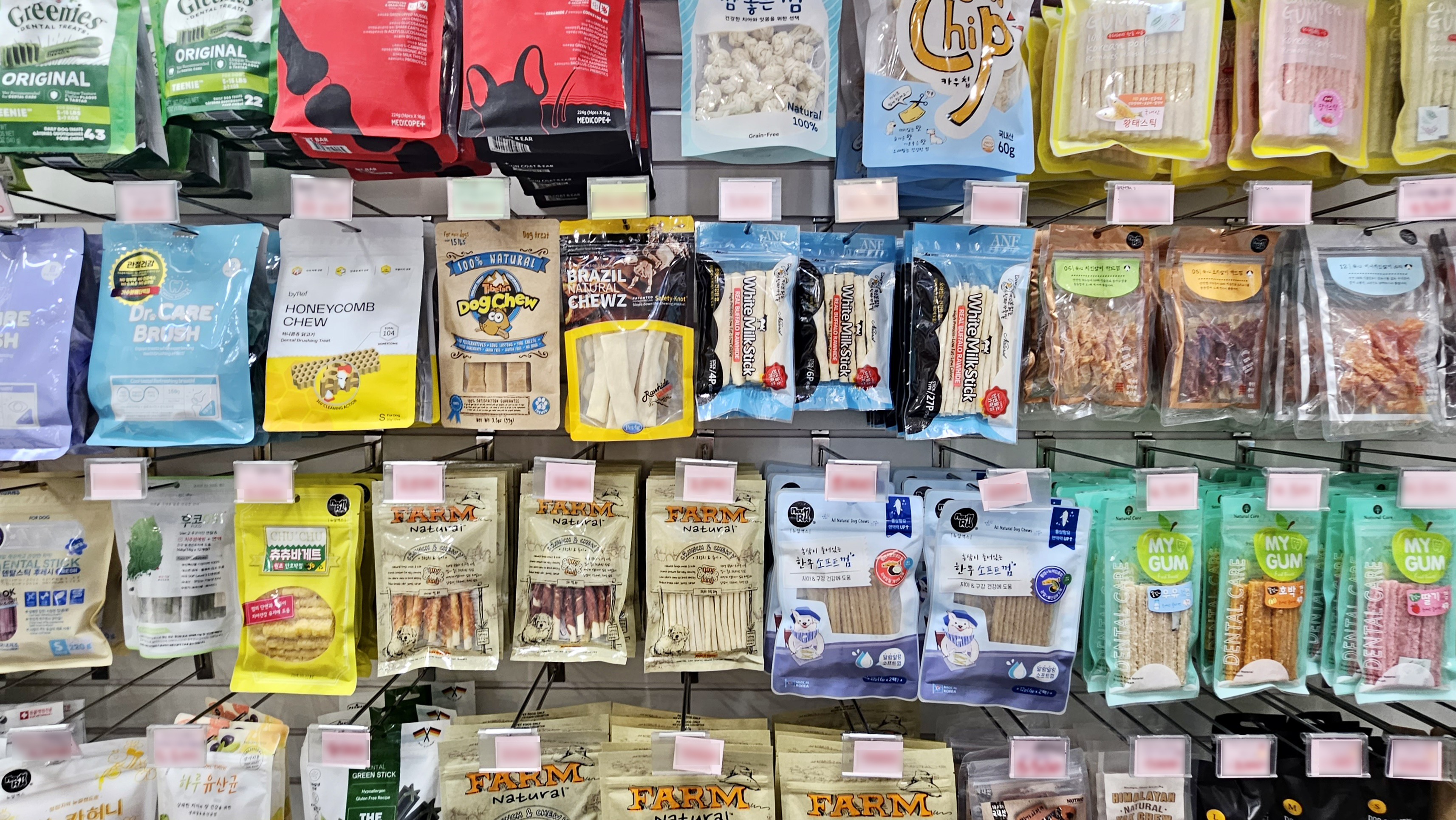 와와펫 애견미용 반려동물용품 할인마트