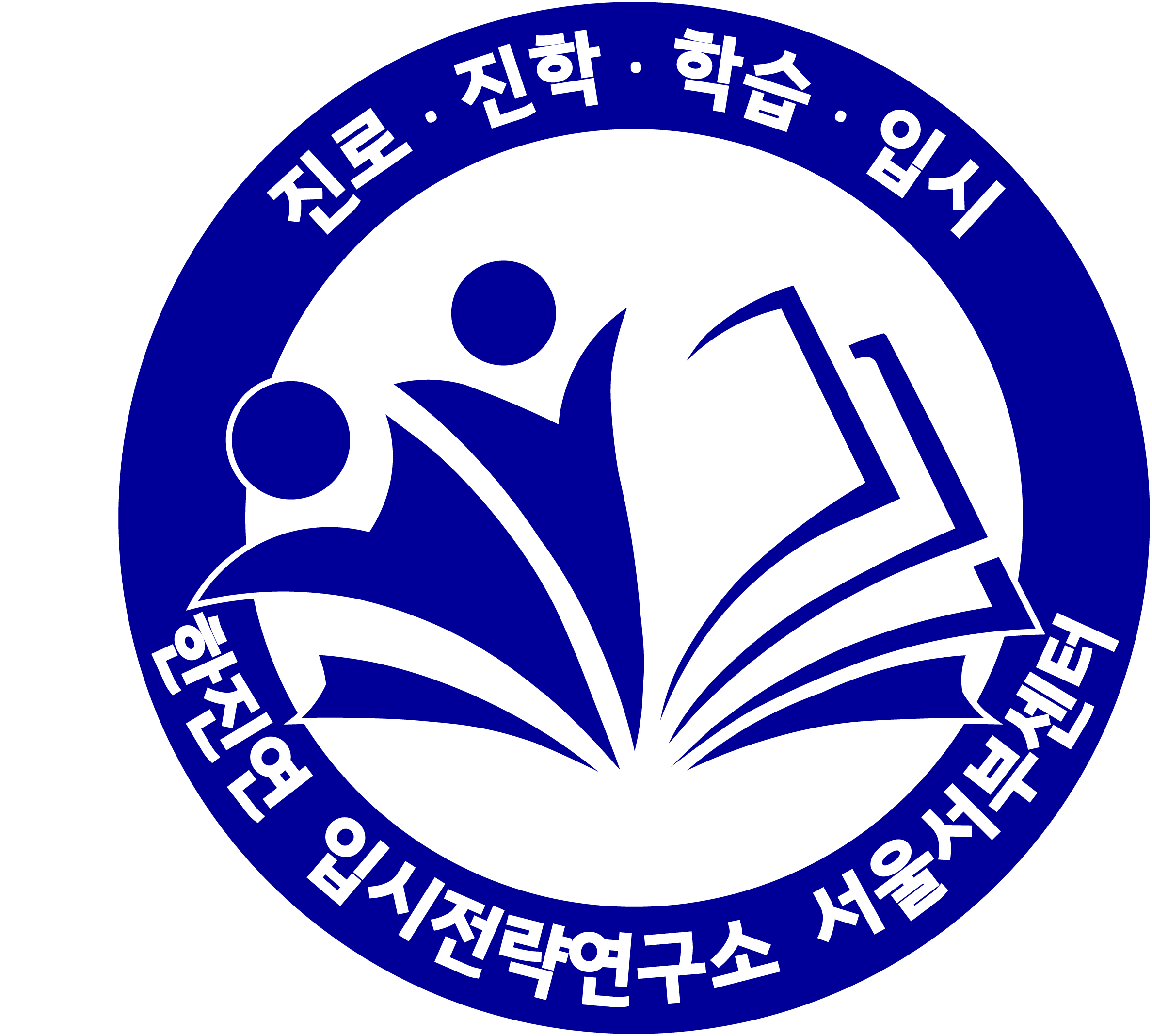 공감학원