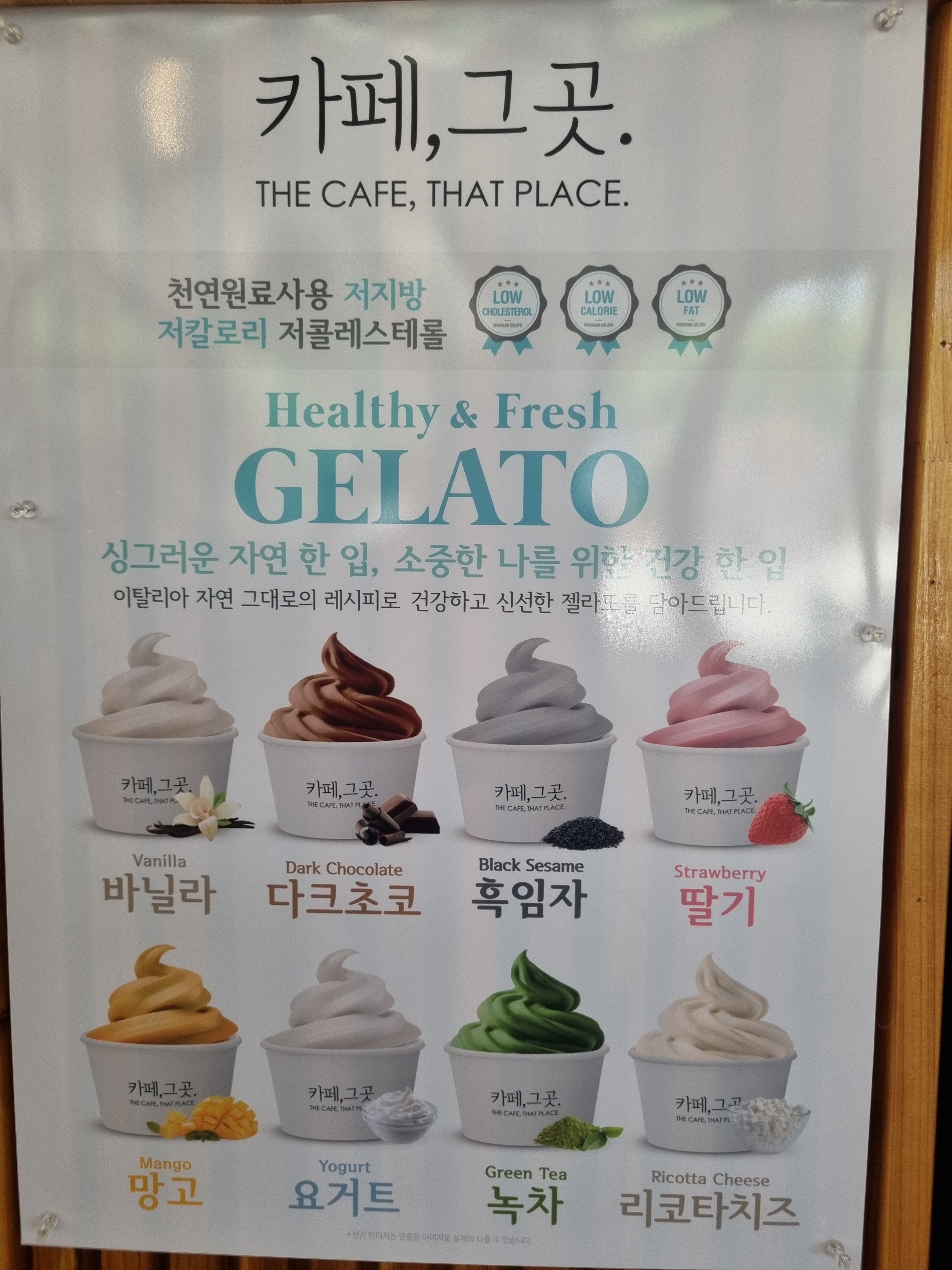 카페그곳 2