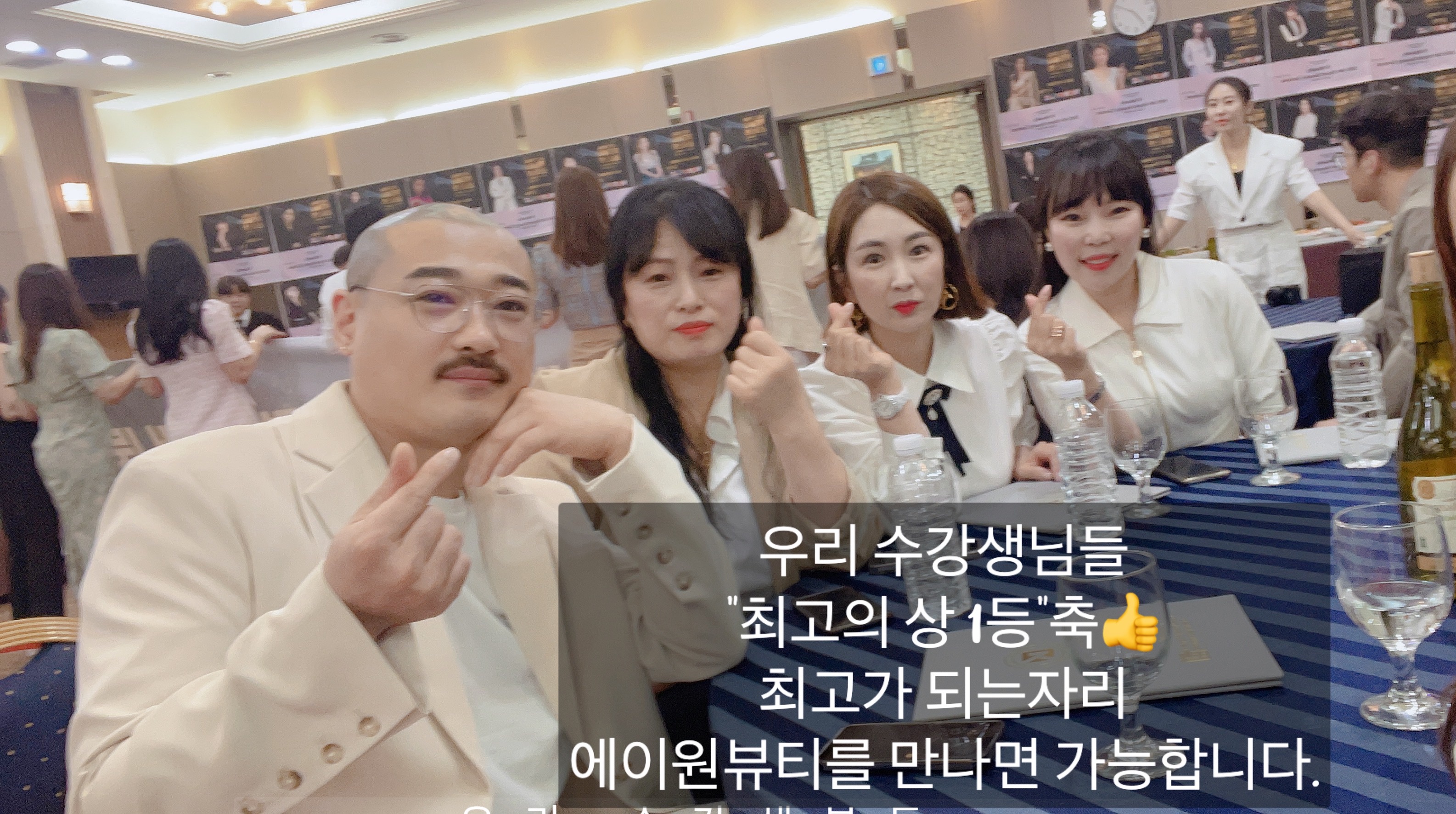 에이원뷰티&에스테틱