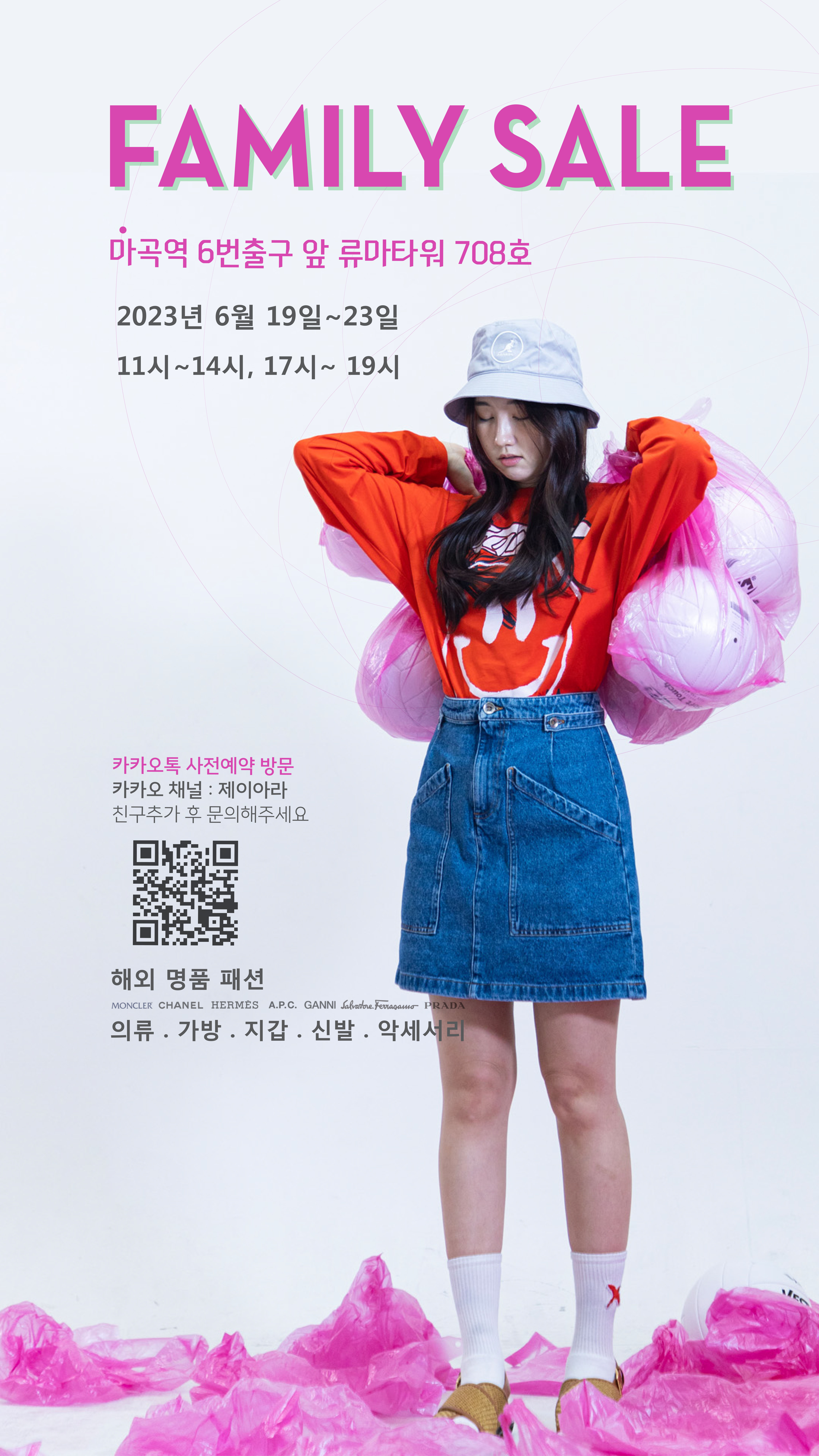 제이아라