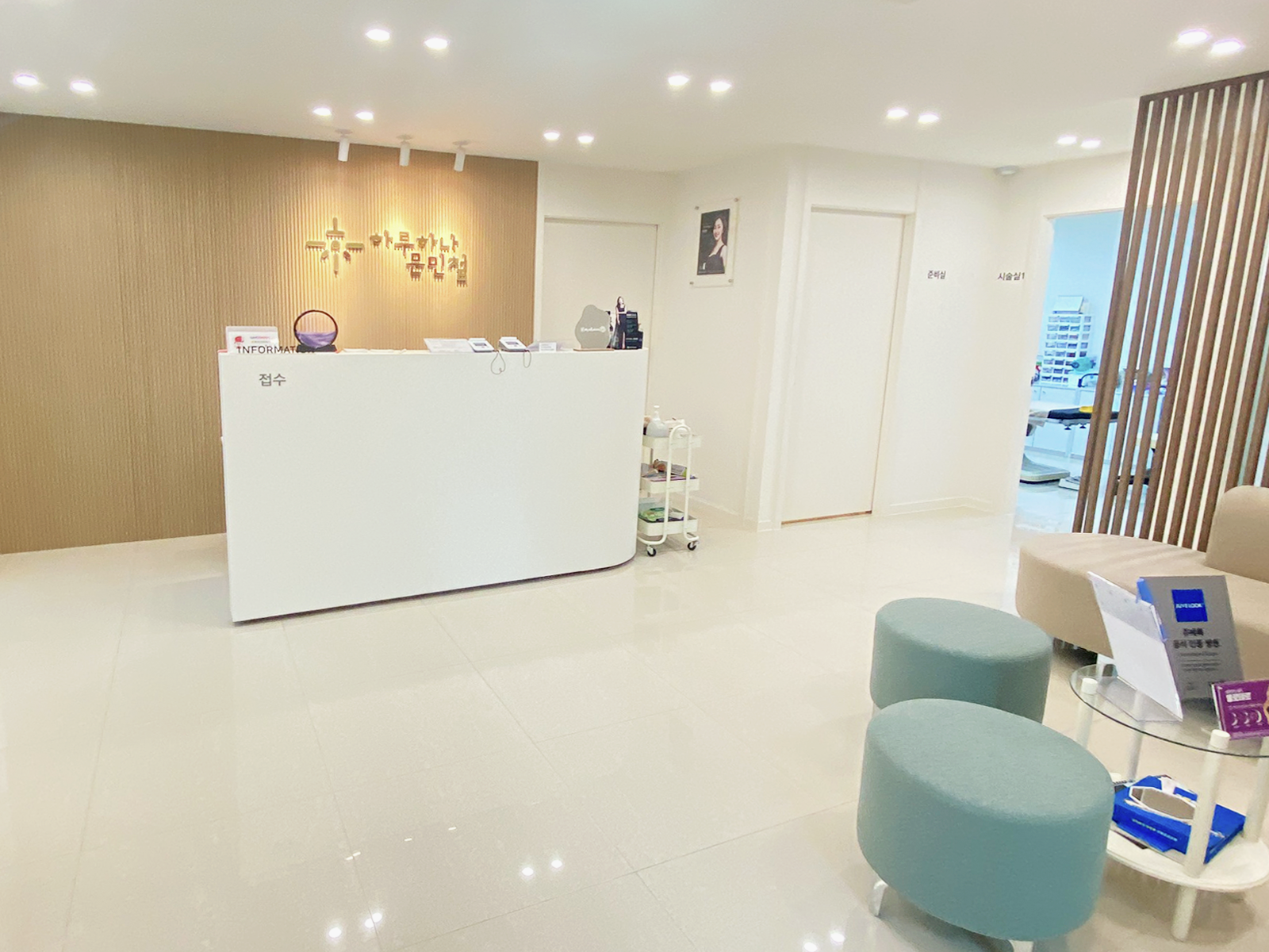 하루하나문민철의원 대표 이미지