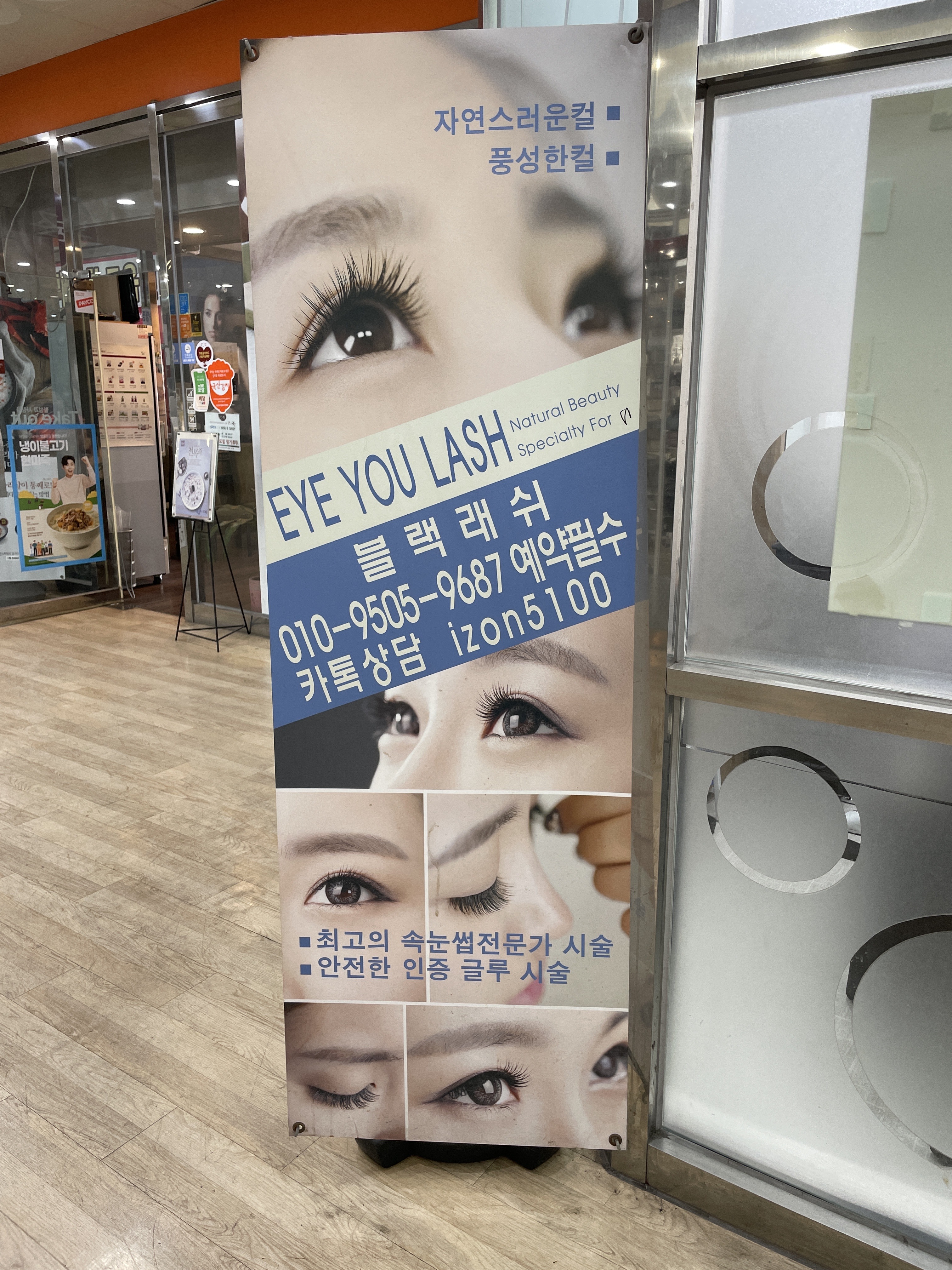 블랙래쉬 대표 이미지