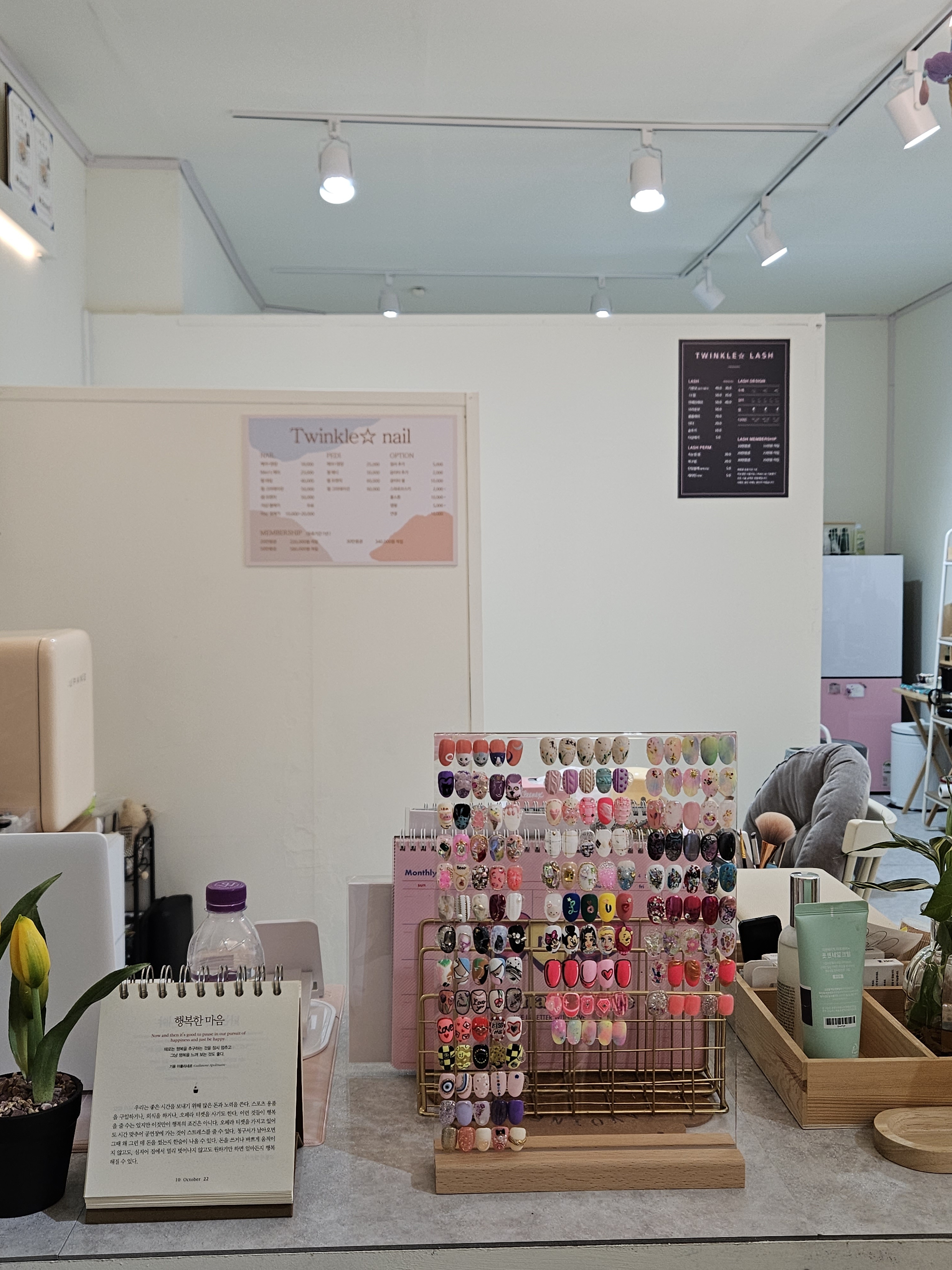 트윙클 대표 이미지