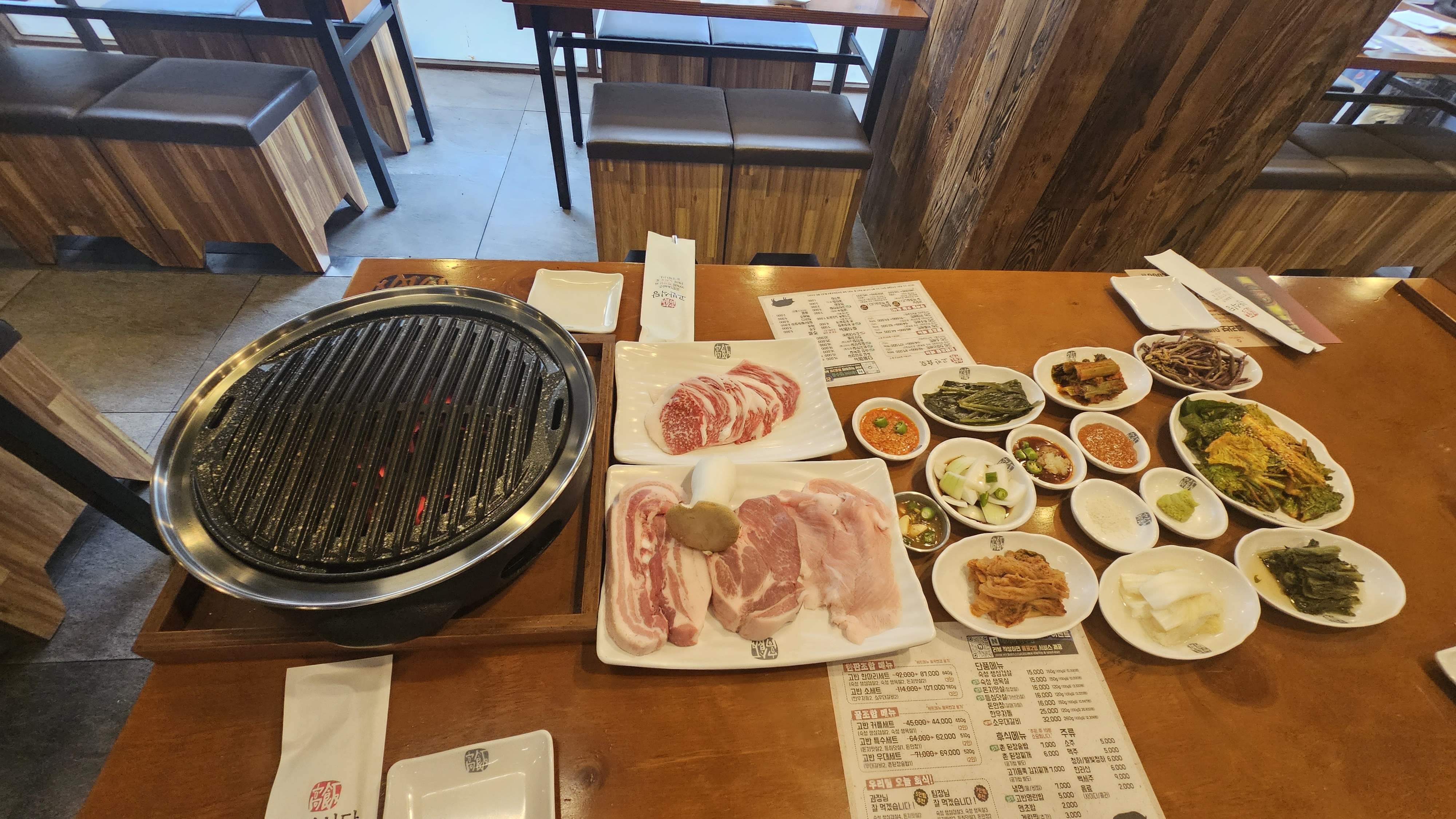 고반식당 야탑점