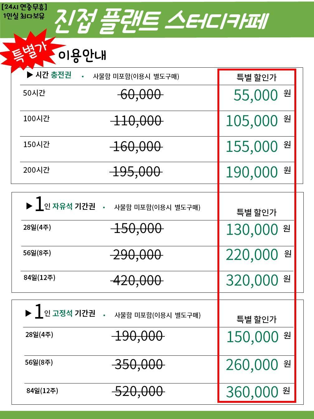 업체사진
