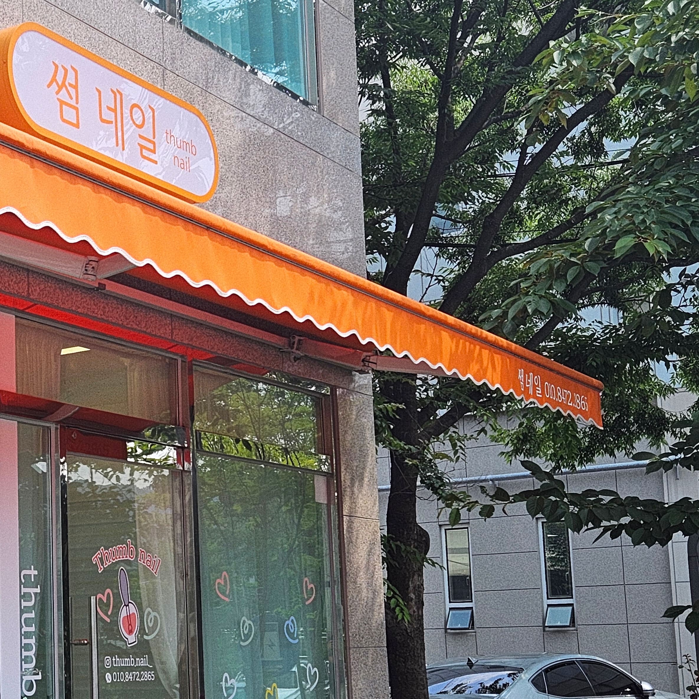 썸네일 대표 이미지