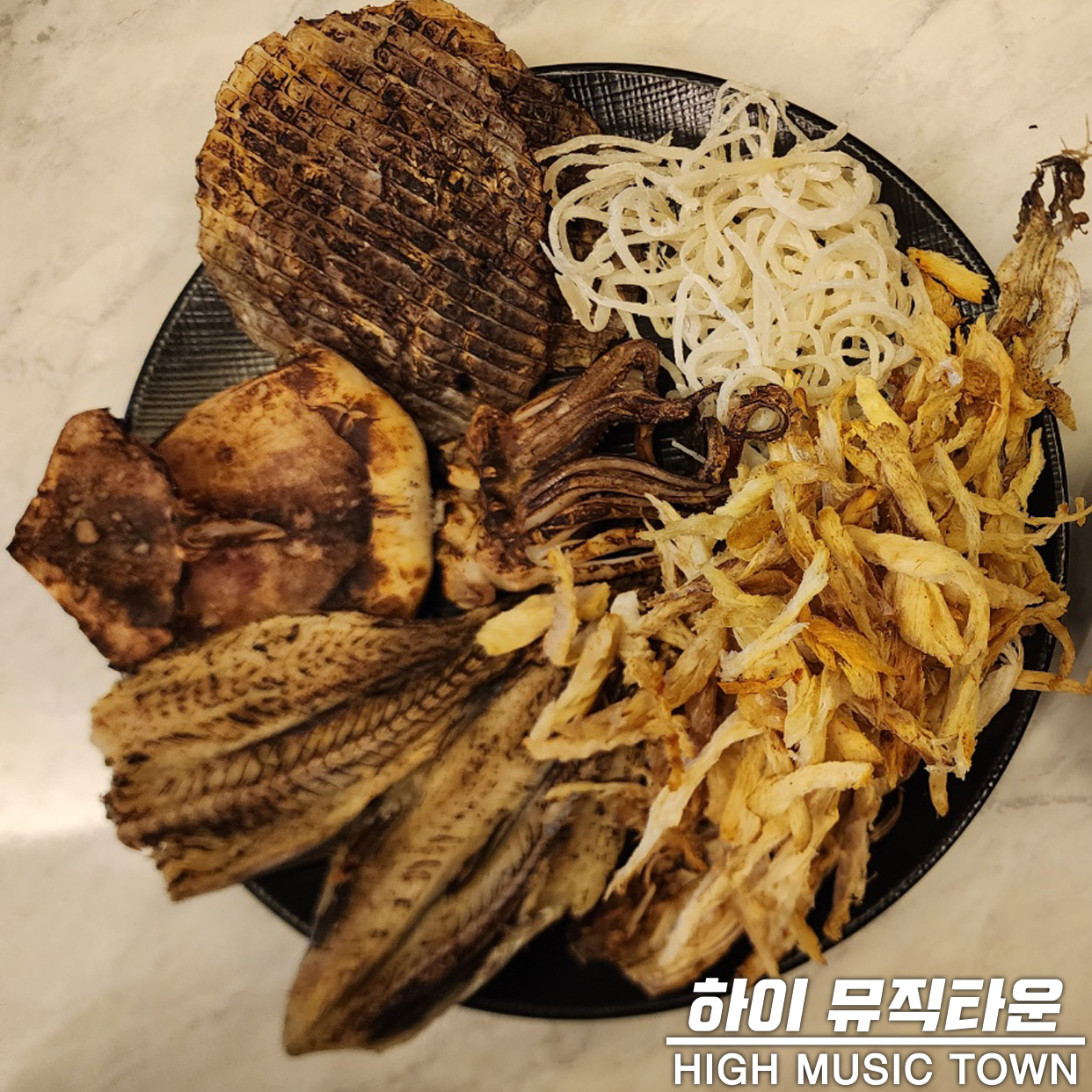 하이 뮤직타운