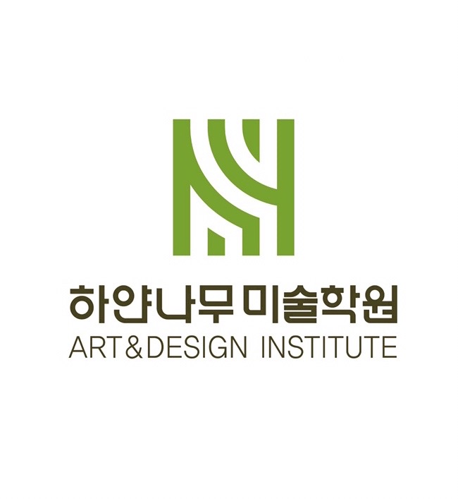 하얀나무미술학원