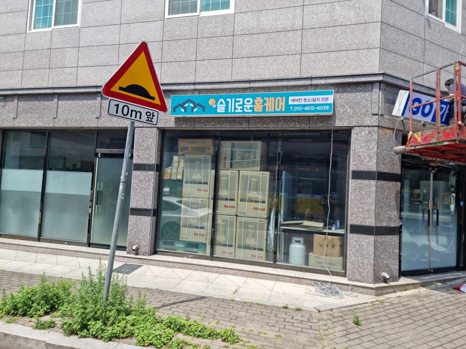 슬기로운 홈케어 대표 이미지