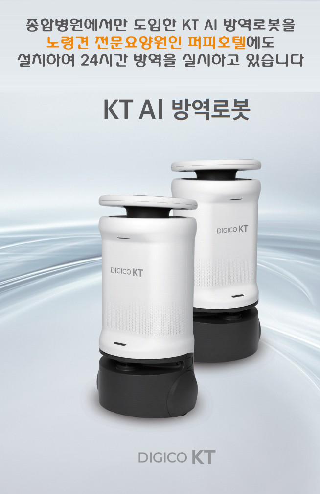 카네이션퍼피호텔 대표 이미지