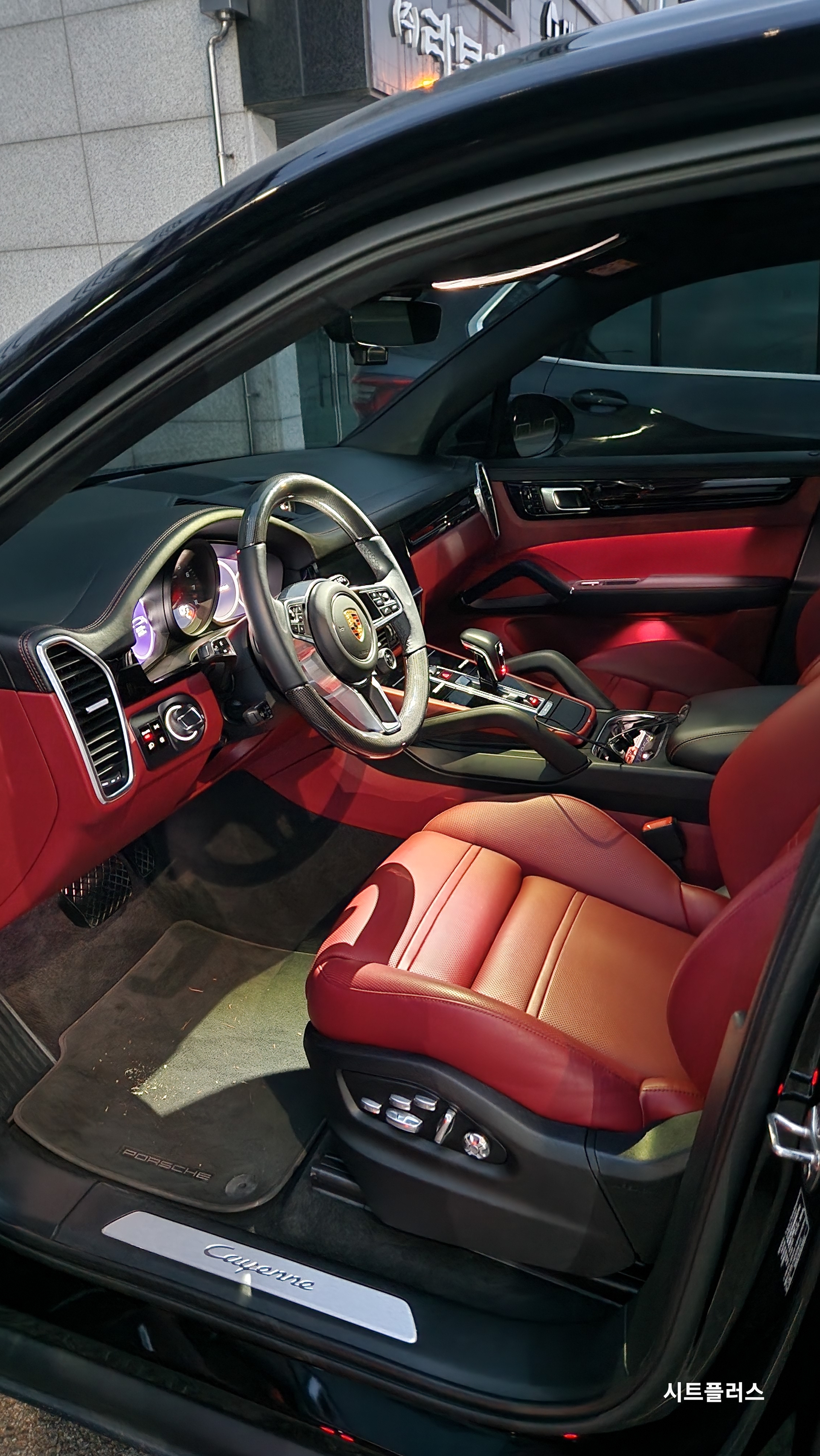 시트플러스 대표 이미지