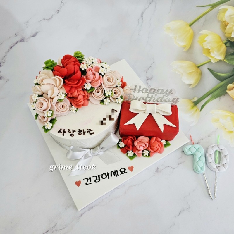 그리메떡 앙금플라워떡케이크