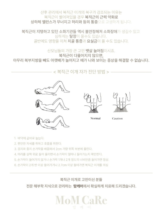 맘케어