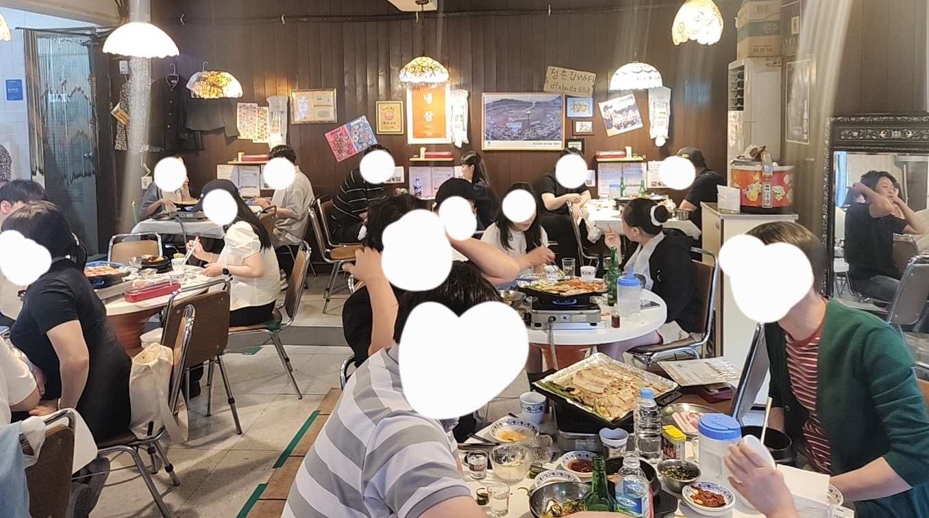 청춘집
