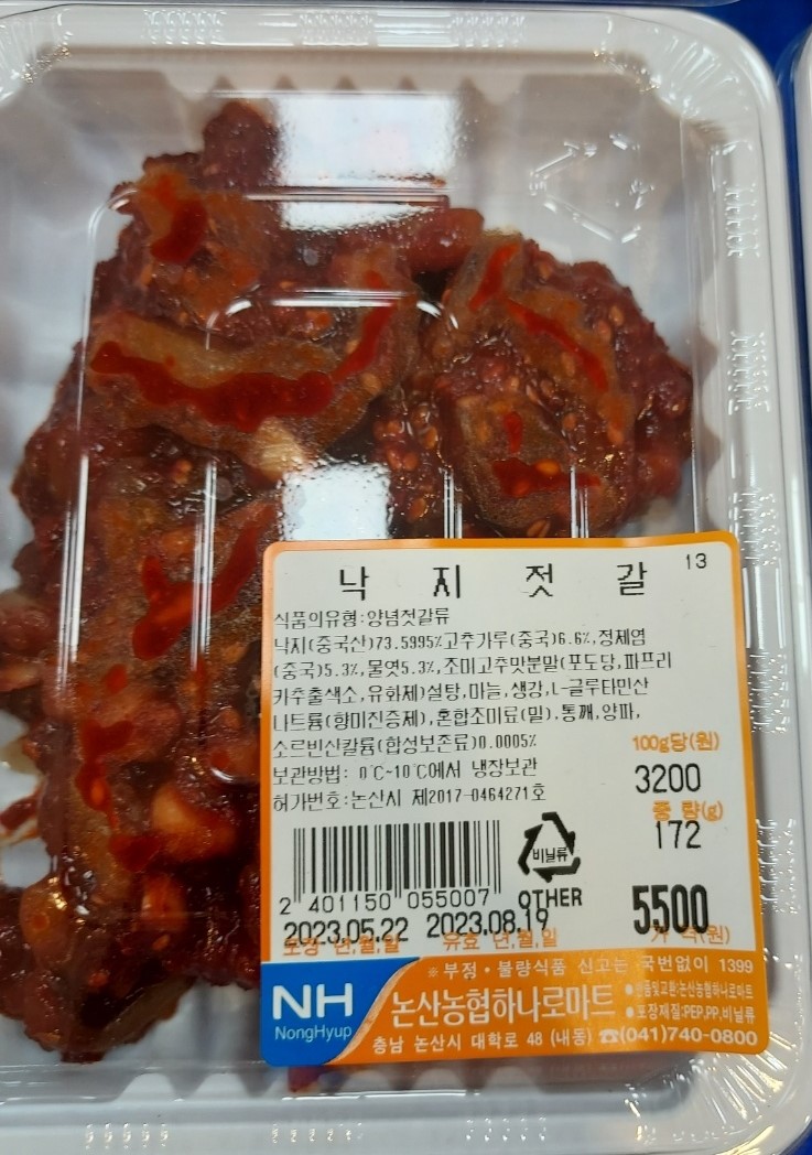 해맑은식품