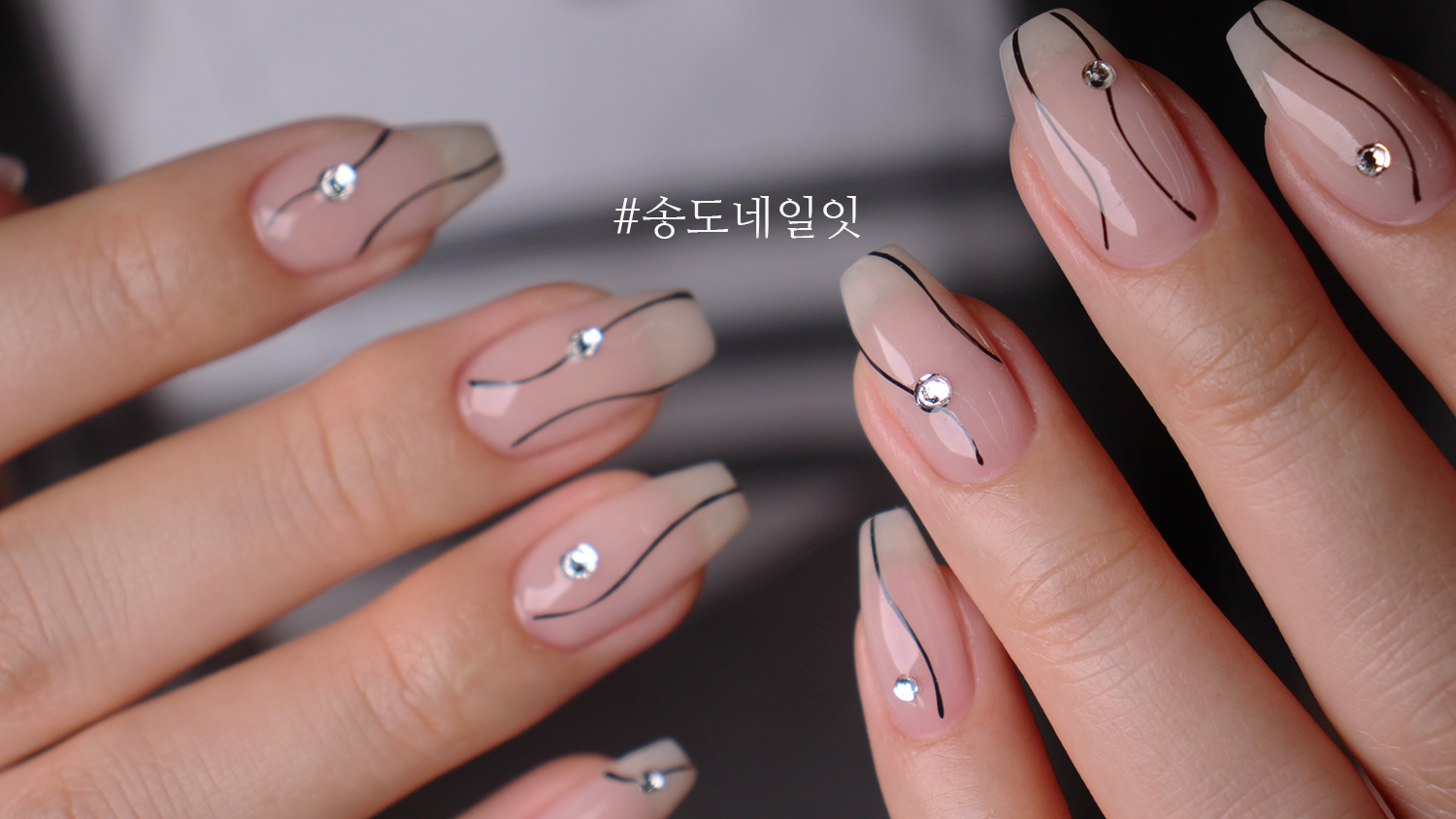 네일잇