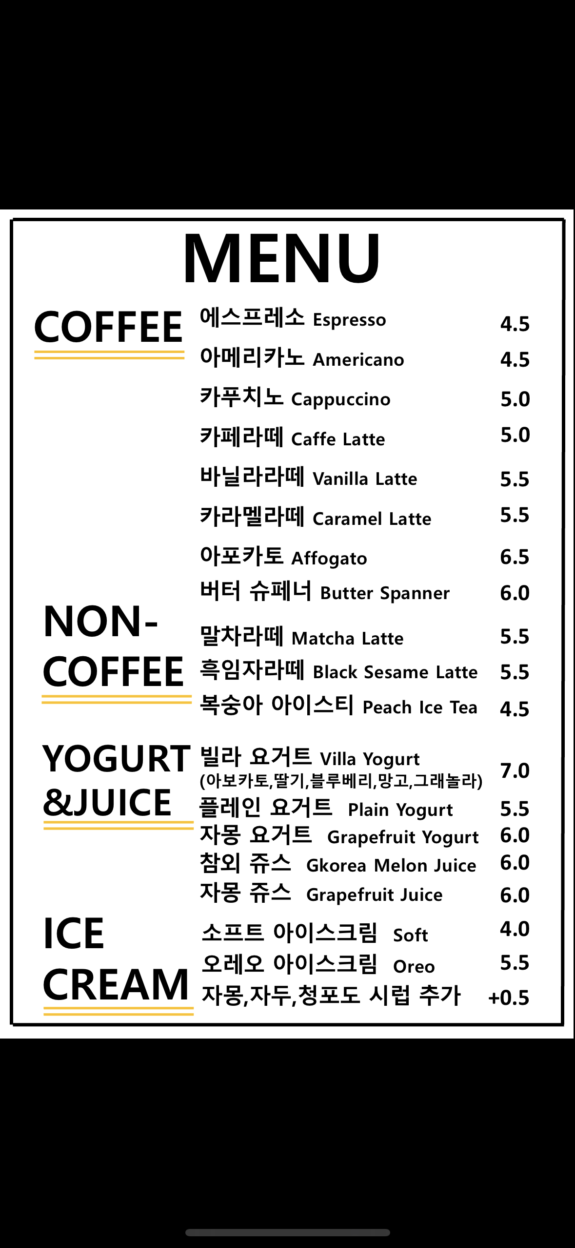 빌라 에베레스트