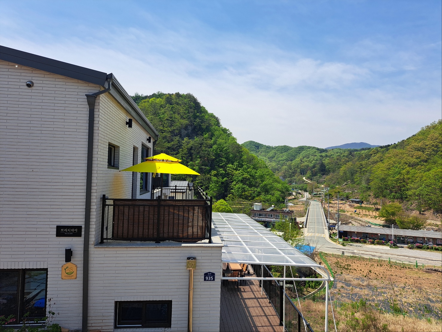브리지데이