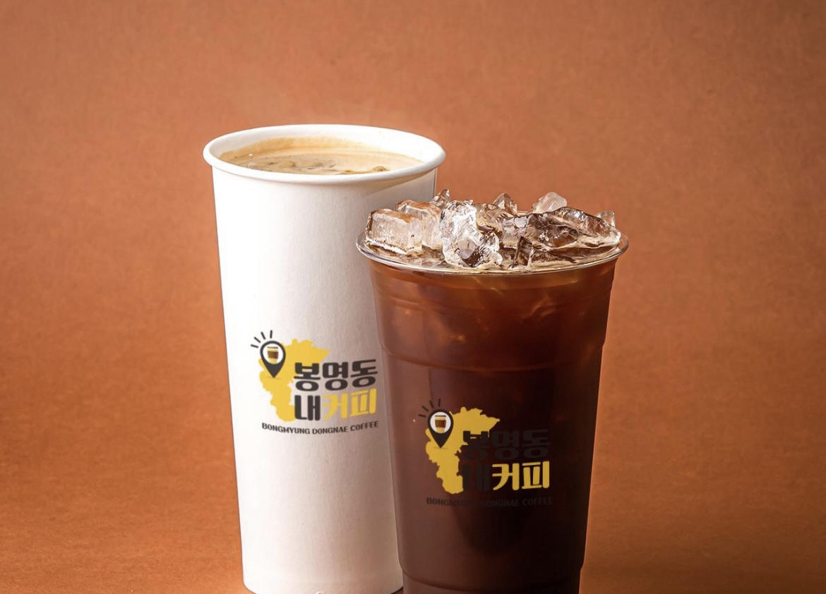 봉명동내커피 대전1호점