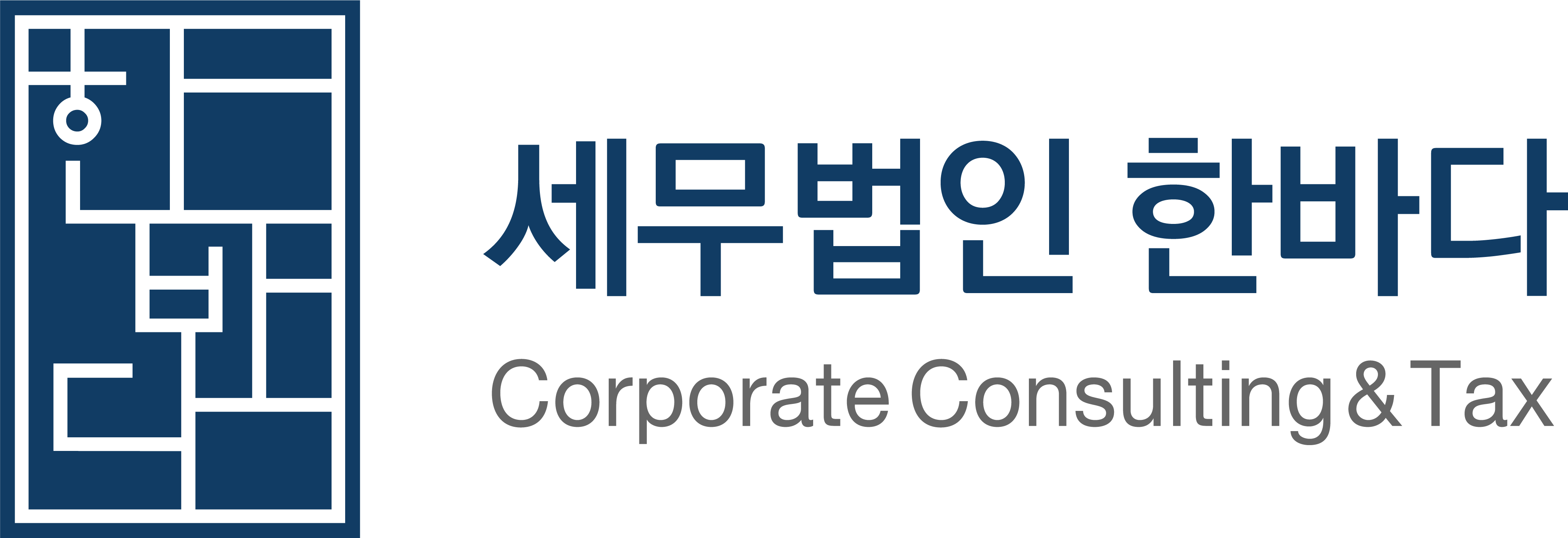 세무법인한바다