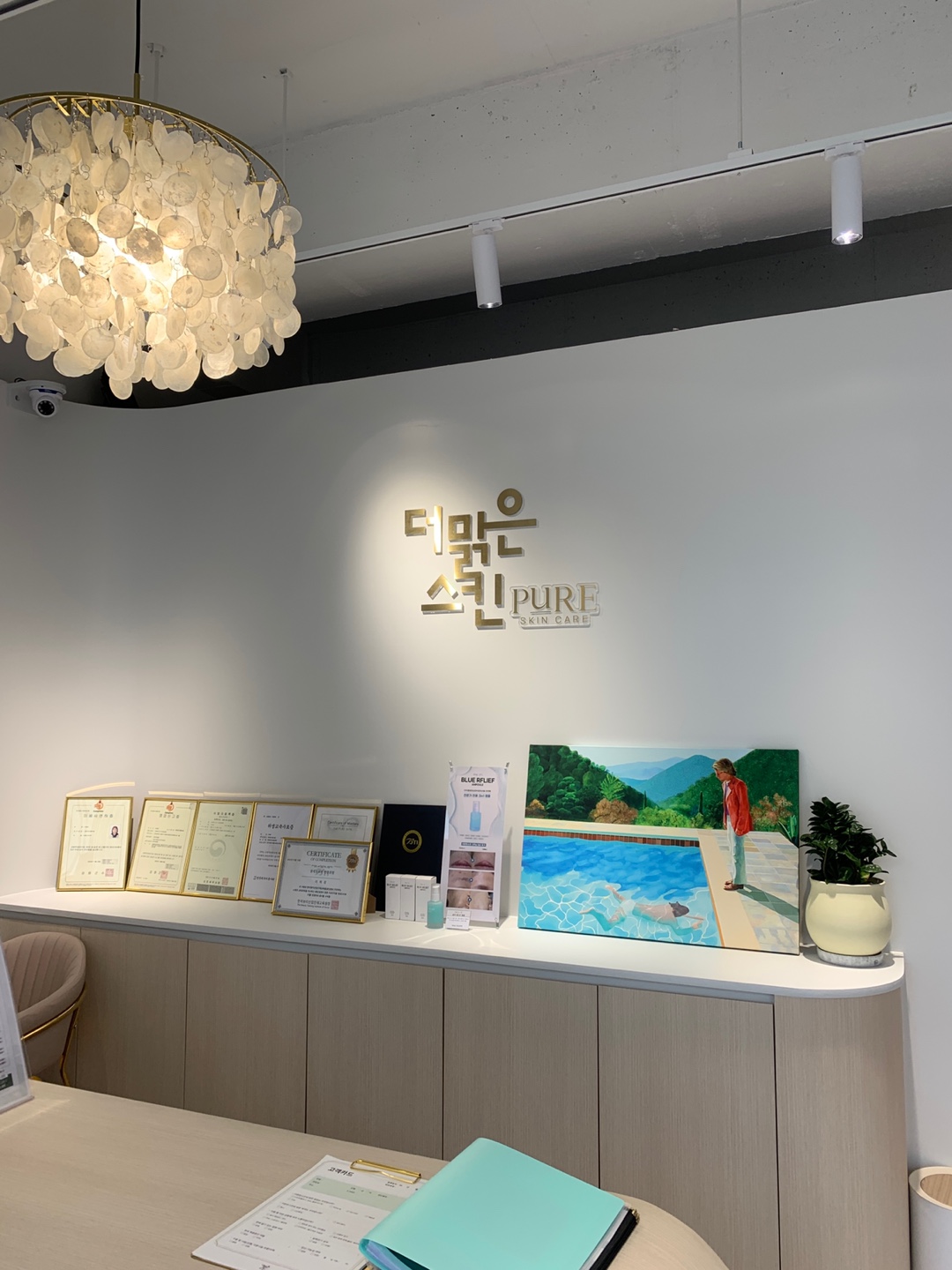 더맑은스킨 강화점