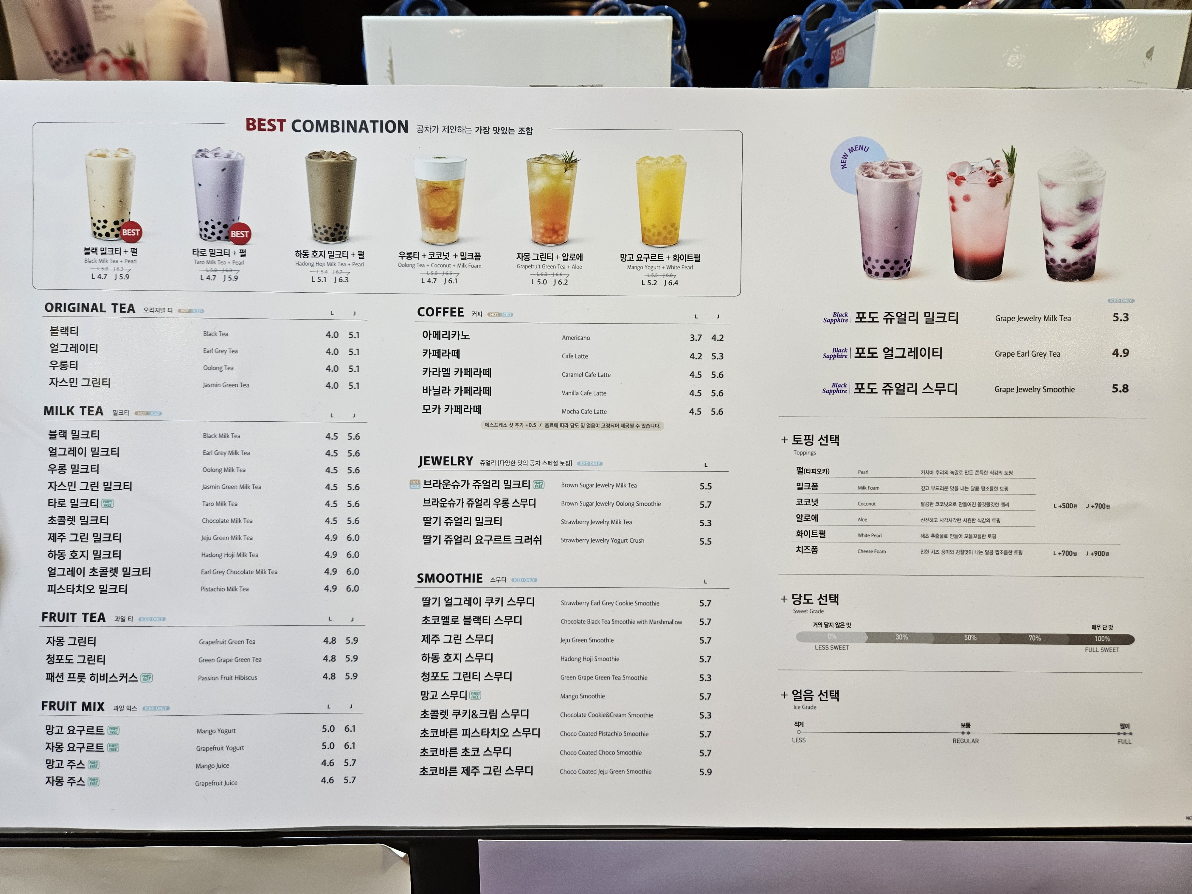 공차 NC불광점