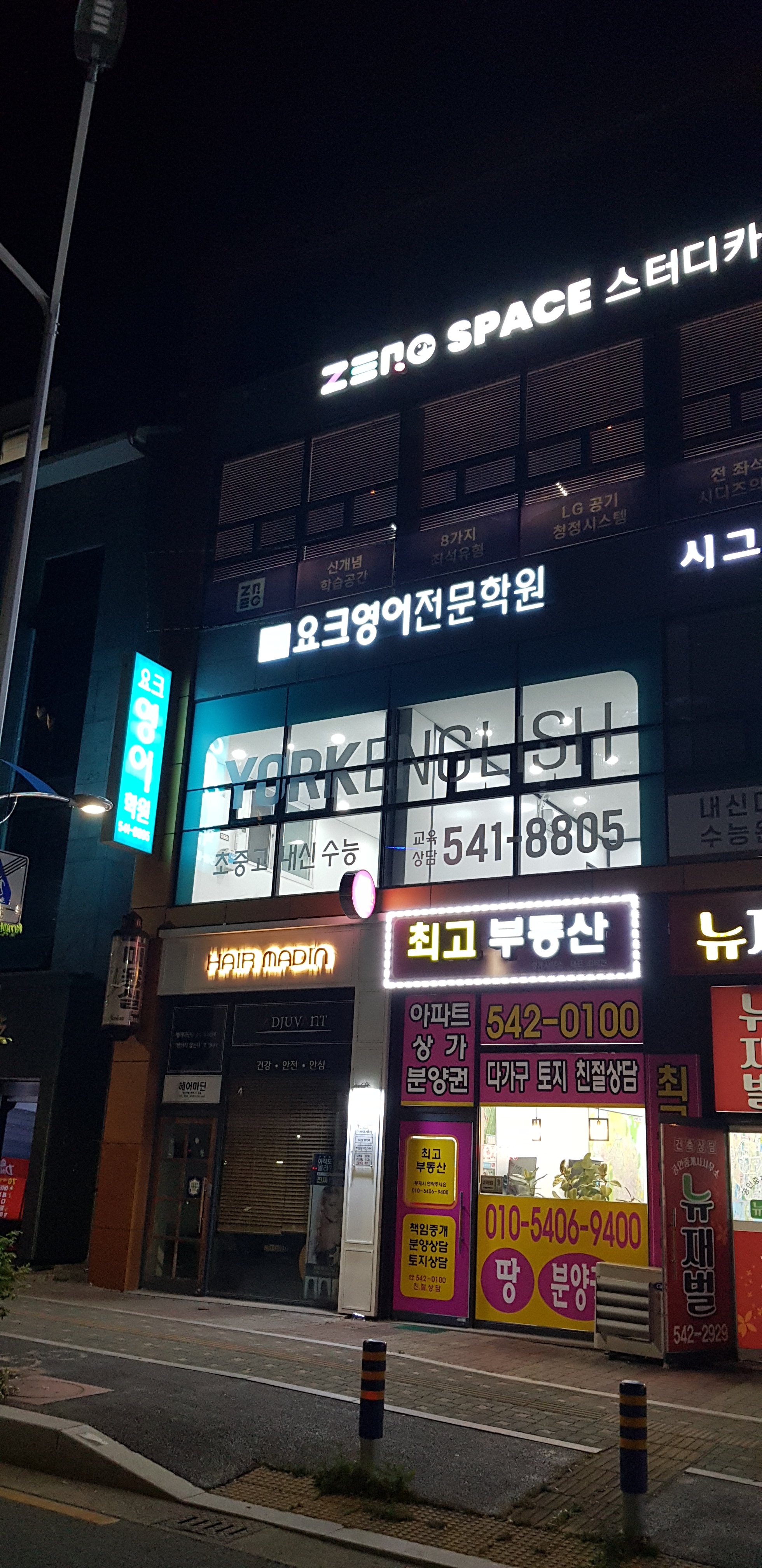 요크영어학원 대표 이미지