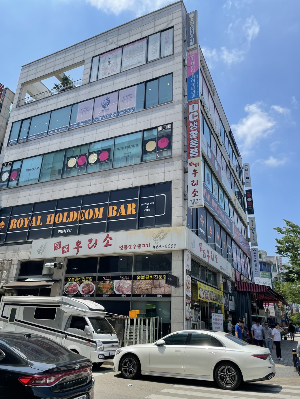 업체사진