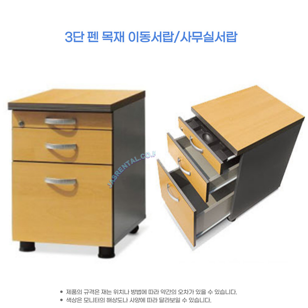 중앙솔루션 가구샵