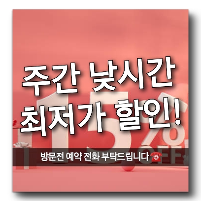 타이왓포전통마사지 중앙역점 photo 9