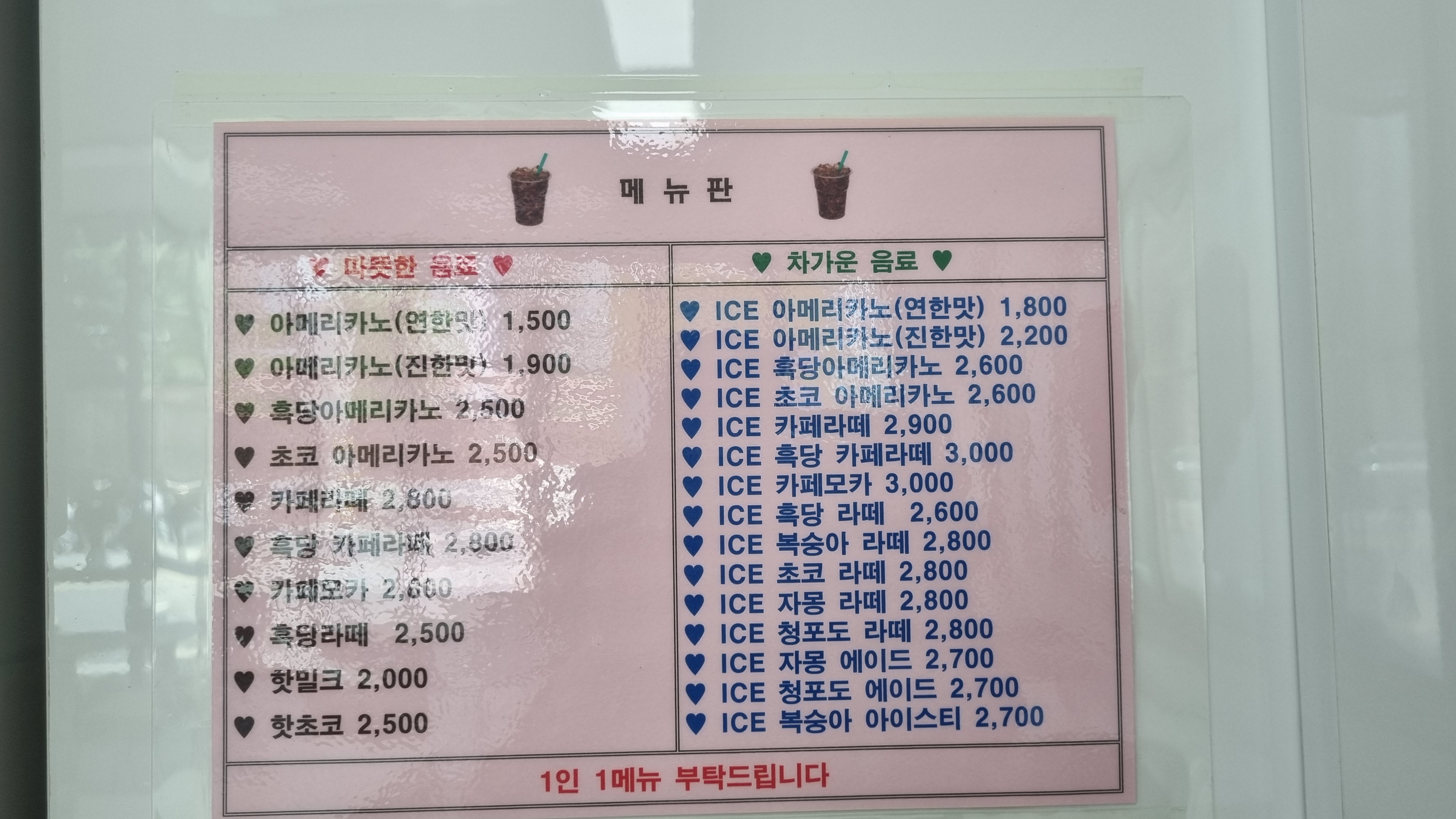 카페365