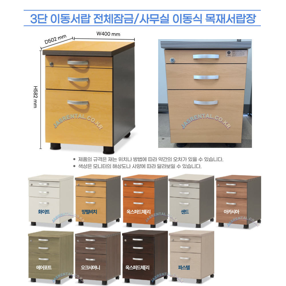 중앙솔루션 가구샵
