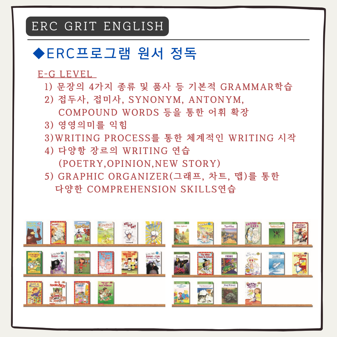 ERC영어독서클럽 안동옥동호반점