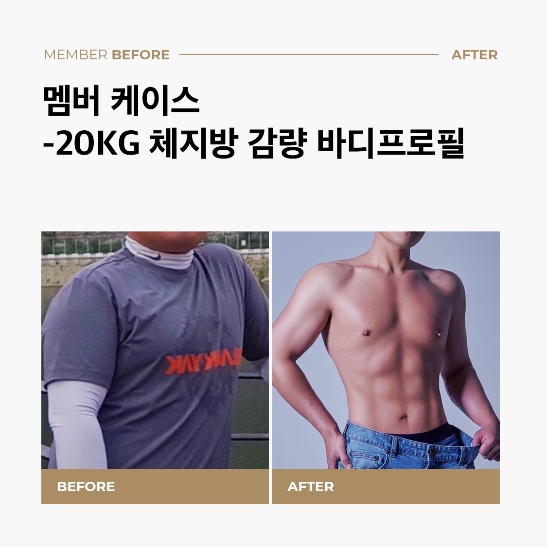 리젠핏 스튜디오 PT 송도점
