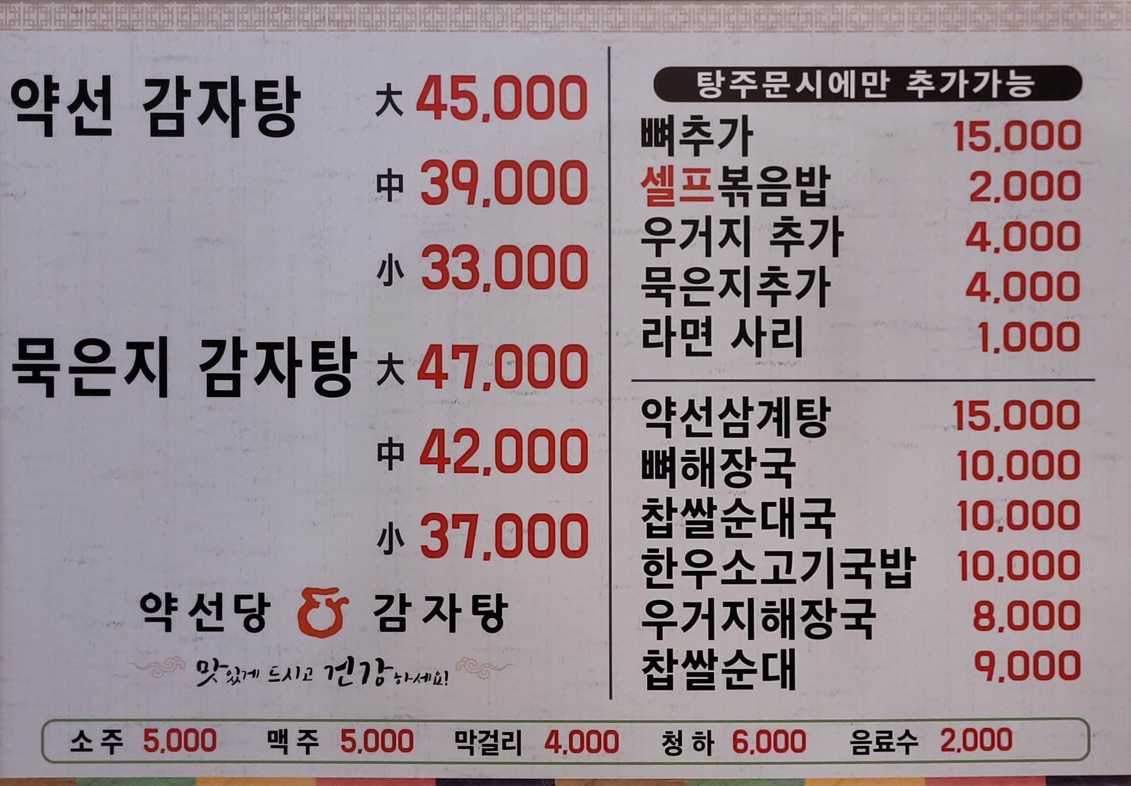 요약 정보 이미지