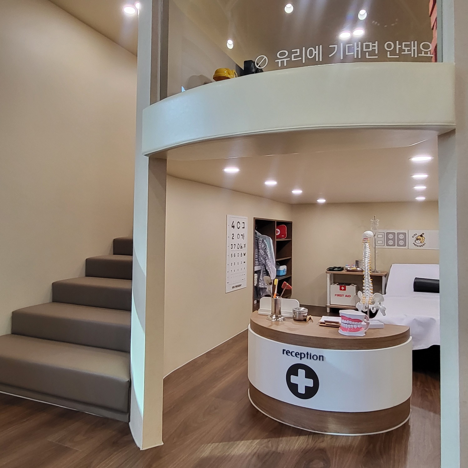 꼬마대통령 부산초량점