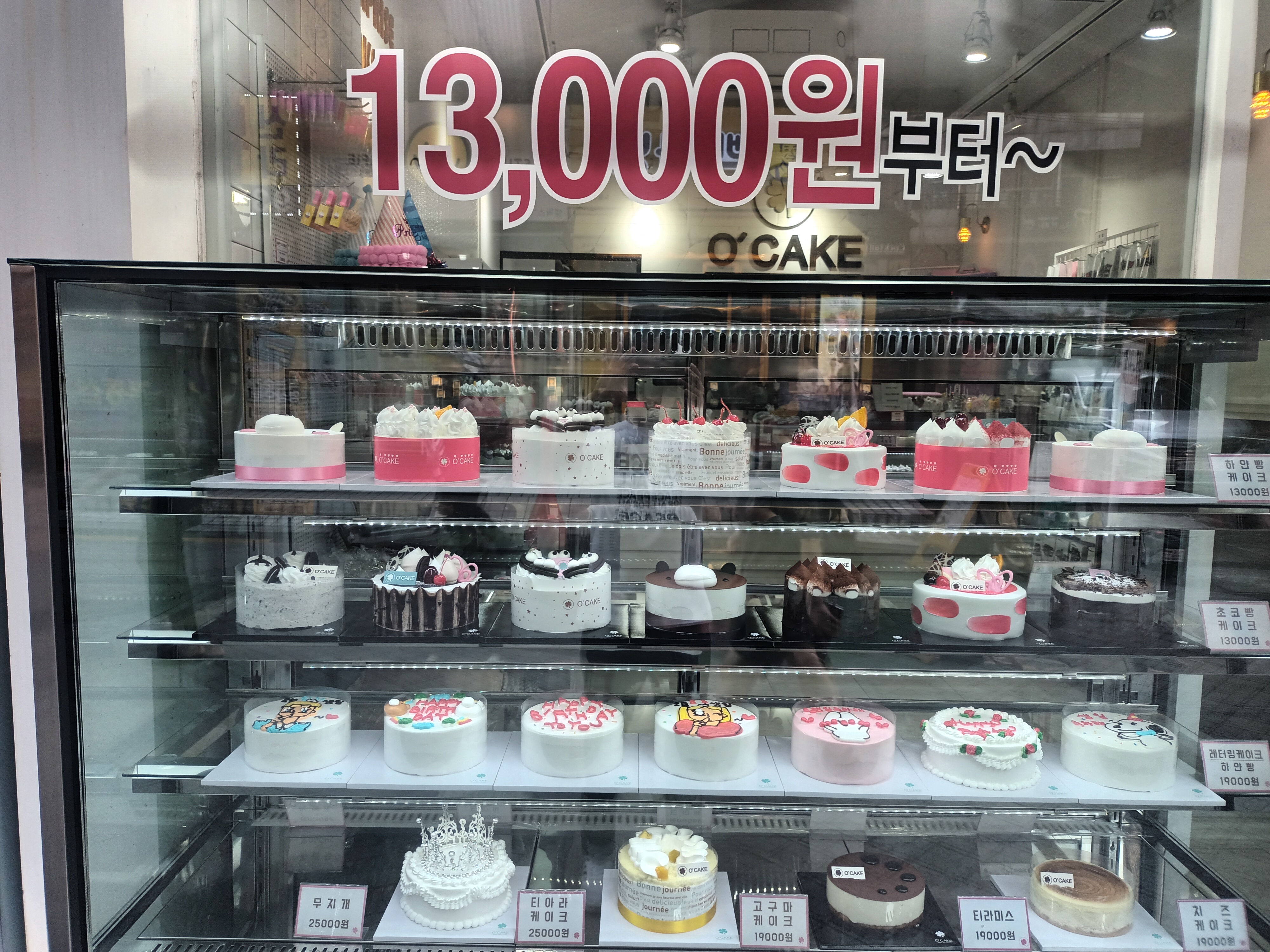 오케이크 노원점