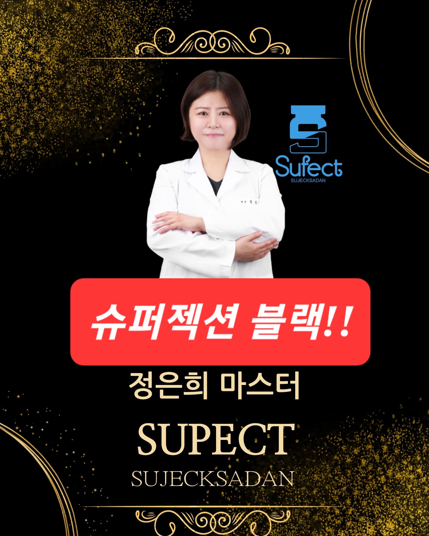 정에스테틱 대표 이미지