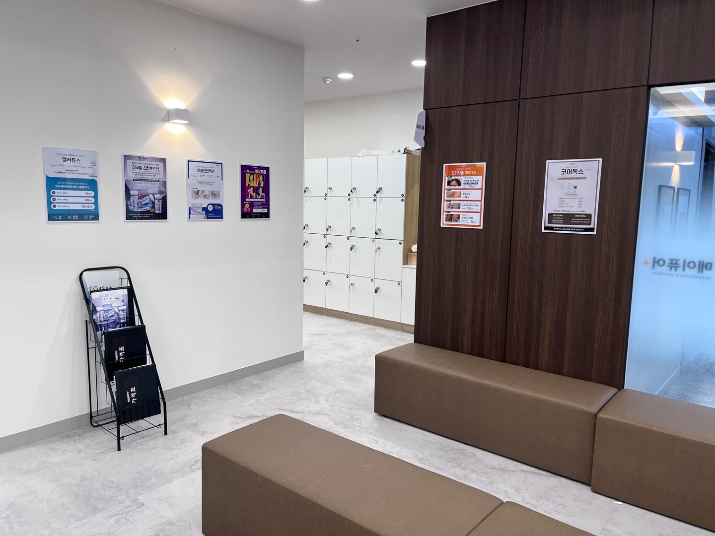 메이퓨어의원 진접점 사진 2