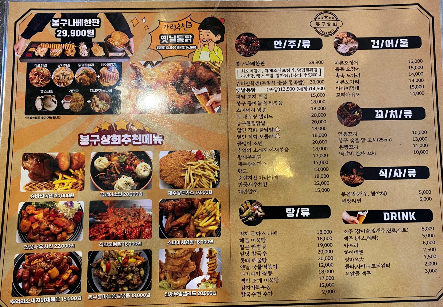 요약 정보 이미지