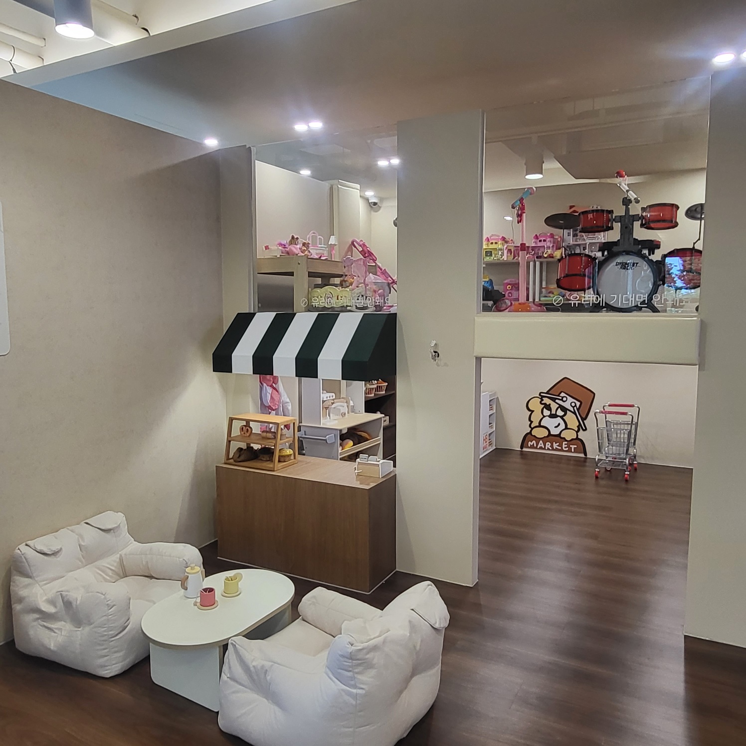 꼬마대통령 부산초량점